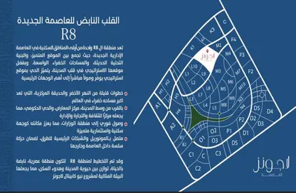 Apartment - 3 Bedrooms - 3 Bathrooms for sale in La Verde Casette - New Capital Compounds - New Capital City - Cairo