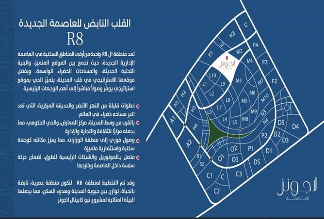 8467527 - Property Main Image