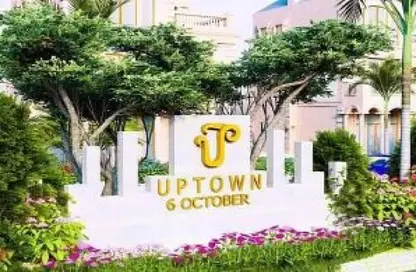 قطعة أرض - استوديو للبيع في مدينة 6 أكتوبر - الجيزة