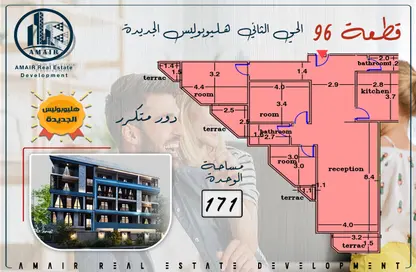 شقة - 3 غرف نوم - 2 حمامات للبيع في كمبوندات هليوبوليس الجديدة - هليوبوليس الجديدة - القاهرة