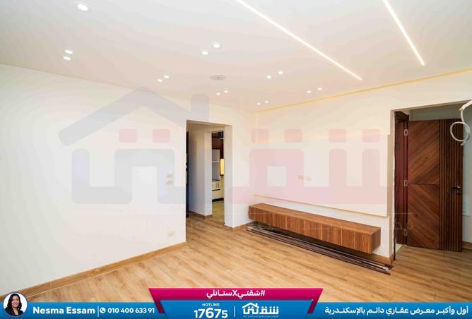 8285269 - صورة العقار 3