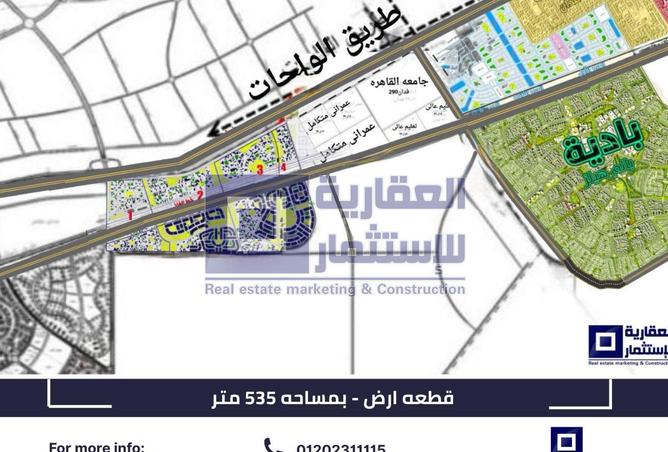 8366390 - Property Image 2