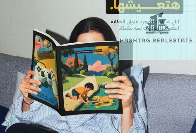 8401335 - صورة العقار 2