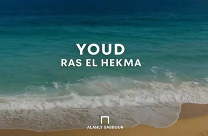 شاليه - غرفة نوم - 1 حمام للبيع في جايا - راس الحكمة - الساحل الشمالي