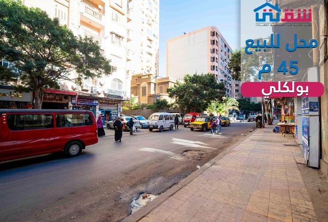 8466928 - الصورة الرئيسية للعقار