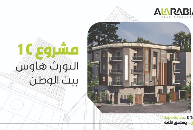 8395125 - Property Main Image