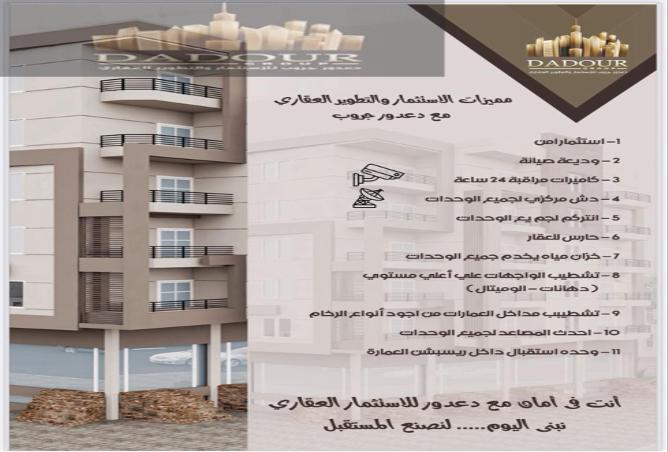 7992024 - Property Image 3