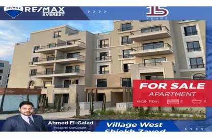 شقة - 2 غرف نوم - 2 حمامات للبيع في فيلدج ويست - كمبوندات الشيخ زايد - الشيخ زايد - الجيزة
