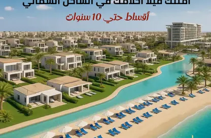 تاون هاوس - 3 غرف نوم - 3 حمامات للبيع في شورز الساحل الشمالي - قسم الضبعة - الساحل الشمالي