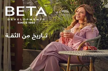 تاون هاوس - 7 غرف نوم - 5 حمامات للبيع في بيتا جرينز - كمبوندات مدينة المستقبل - مدينة المستقبل - القاهرة