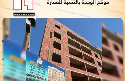 شقة - 3 غرف نوم - 2 حمامات للبيع في البوابة الرابعة - مينا - حدائق الاهرام - الجيزة