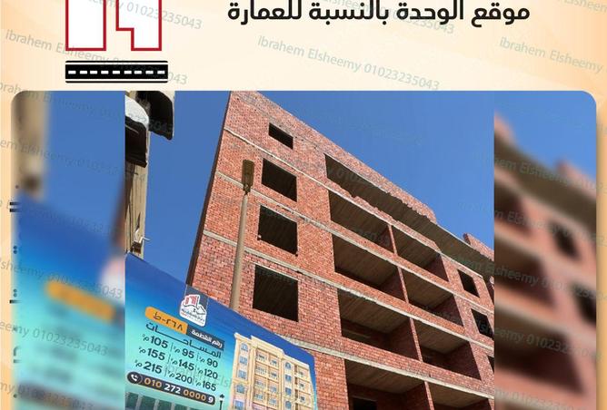 7938954 - الصورة الرئيسية للعقار