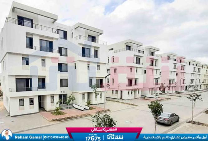 8376973 - صورة العقار 2