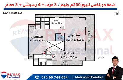 Duplex - 3 Bedrooms - 3 Bathrooms for sale in Abo Qir St. - Glim - Hay Sharq - Alexandria