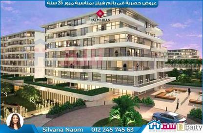 شقة - 2 غرف نوم - 3 حمامات للبيع في بالم هيلز - كمبوندات الاسكندرية - الاسكندرية