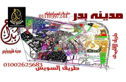 Land - Studio for sale in Badr City - Cairo