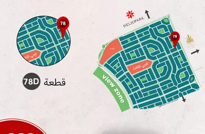 شقة - 3 غرف نوم - 2 حمامات للبيع في بيت الوطن - التجمع الخامس - مدينة القاهرة الجديدة - القاهرة