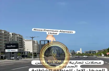 Retail - Studio - 3 Bathrooms for sale in Mazarine - New Alamein City - Al Alamein - North Coast