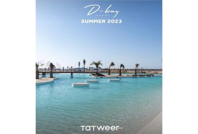 8486629 - صورة العقار 3