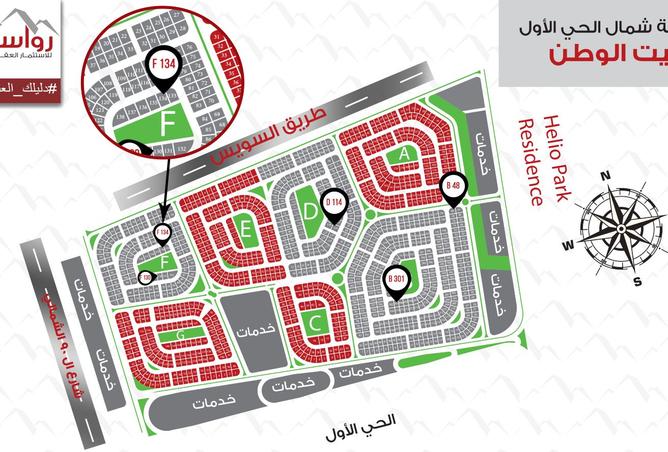 8213788 - صورة العقار 2