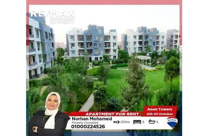 Apartment - 3 Bedrooms - 5 Bathrooms for rent in Aeon - 6 October Compounds - 6 October City - Giza