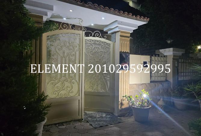 7901530 - صورة العقار 3