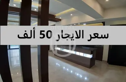 Apartment - 2 Bedrooms - 2 Bathrooms for rent in Eastown - 5th Settlement Compounds - The 5th Settlement - New Cairo City - Cairo