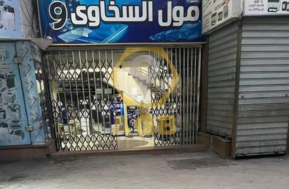 محل تجاري - استوديو للبيع في شارع السخاوي - روكسي - مصر الجديدة - القاهرة