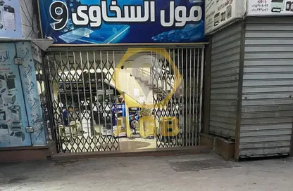 محل تجاري - استوديو للبيع في شارع السخاوي - روكسي - مصر الجديدة - القاهرة