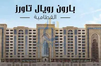 Apartment - 3 Bedrooms - 3 Bathrooms for sale in Baron City - El Katameya Compounds - El Katameya - New Cairo City - Cairo