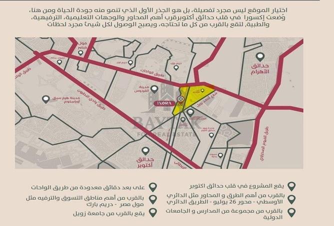 8201547 - صورة العقار 3