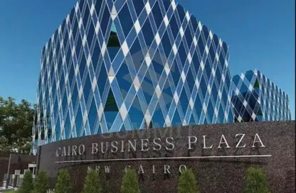 Clinic - Studio - 1 Bathroom for rent in Cairo Business Plaza - North Teseen St. - The 5th Settlement - New Cairo City - Cairo