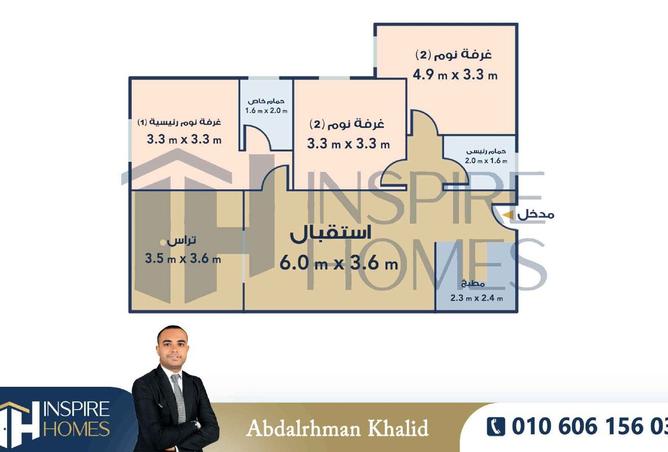 7924768 - Property Image 2