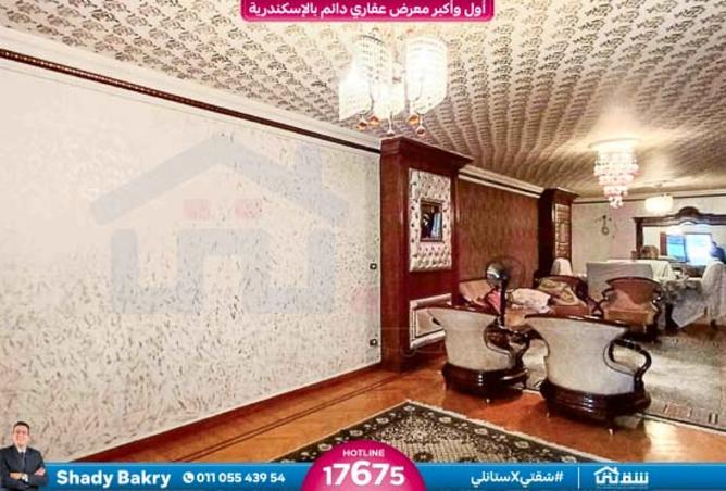 8443586 - صورة العقار 3