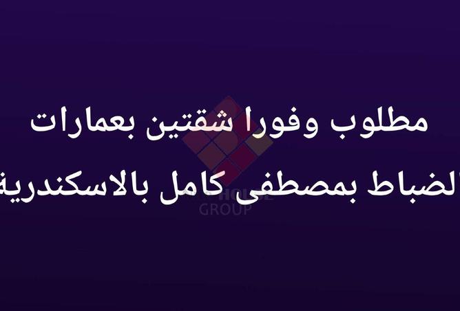8062124 - الصورة الرئيسية للعقار