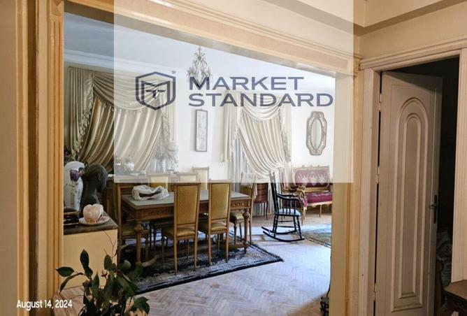 8283794 - صورة العقار 3