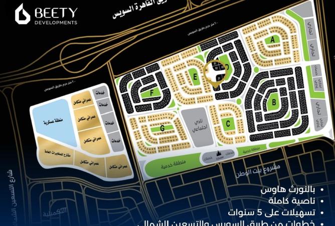 7923657 - صورة العقار 2