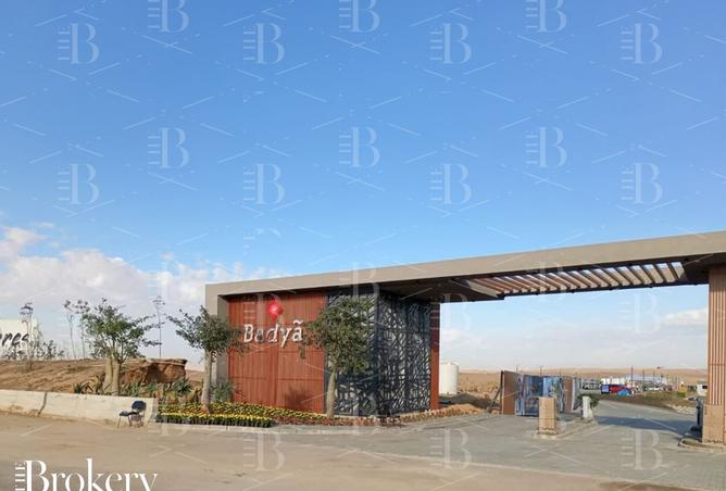 8238421 - Property Main Image