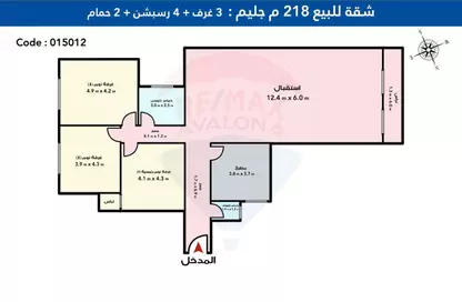 Apartment - 3 Bedrooms - 2 Bathrooms for sale in Abo Qir St. - Glim - Hay Sharq - Alexandria