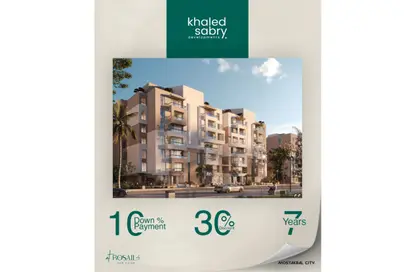 شقة - 2 غرف نوم - 1 حمام للبيع في كمبوندات مدينة المستقبل - مدينة المستقبل - القاهرة