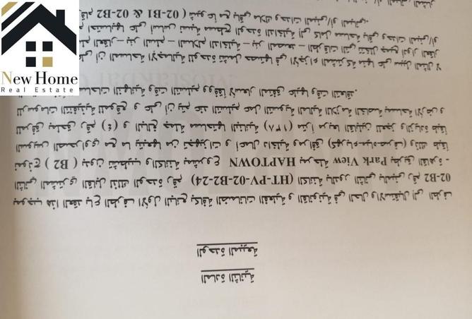 7833271 - صورة العقار 2