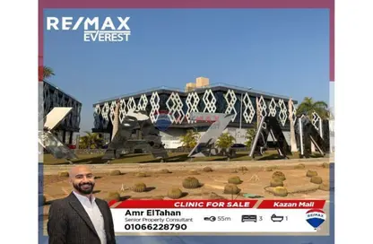 Clinic - Studio - 1 Bathroom for sale in West Park Mall - 26th of July Corridor - 6 October City - Giza