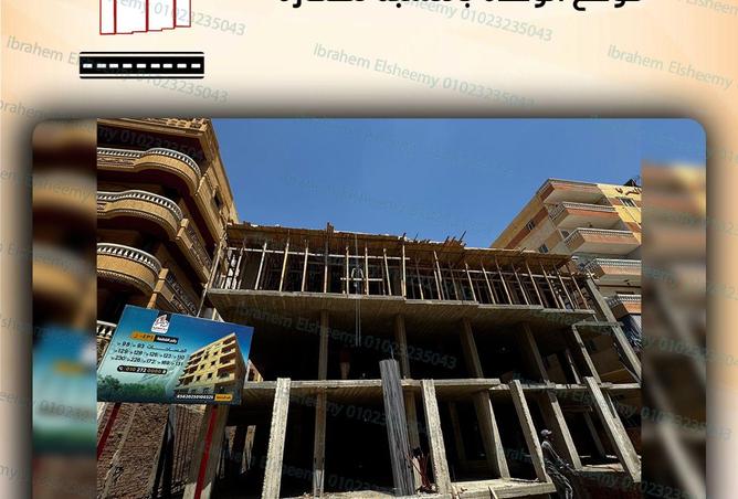 7940534 - صورة العقار 2