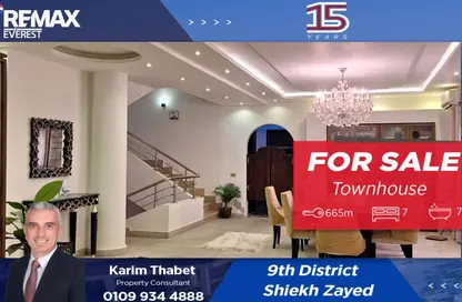 Townhouse - 7 Bedrooms - 7 Bathrooms for sale in 9th District - Sheikh Zayed City - Giza Townhouse - 7 Bedrooms - 7 Bathrooms for sale in 9th District - Sheikh Zayed City - Giza