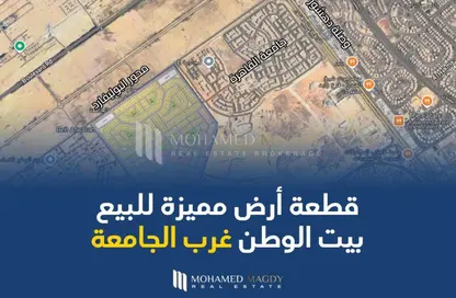 Land - Studio for sale in Beit Alwatan - 6 October Compounds - 6 October City - Giza