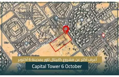 Shop - Studio - 1 Bathroom for sale in Capital Towers - 9th District - 6 October City - Giza