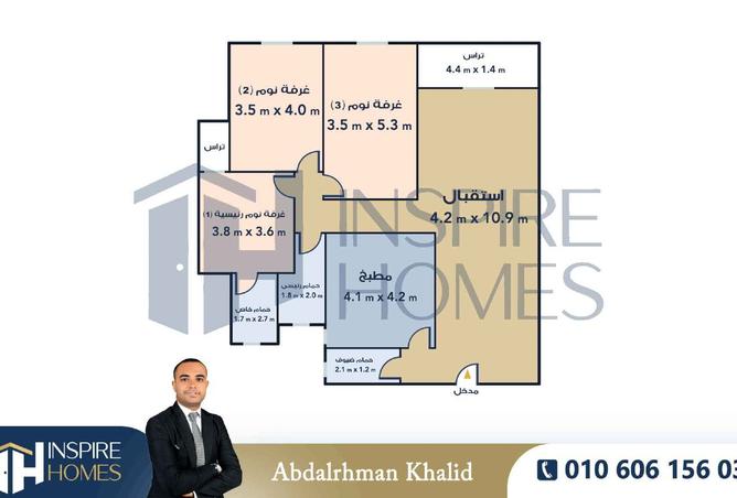 7925734 - Property Image 2