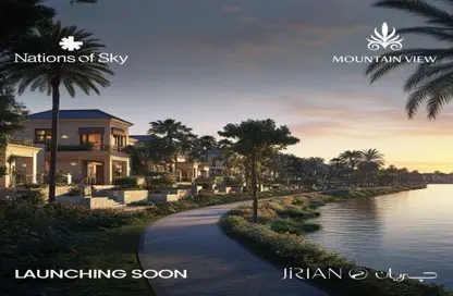 Villa - 4 Bedrooms - 4 Bathrooms for sale in Jirian - New Zayed City - Sheikh Zayed City - Giza