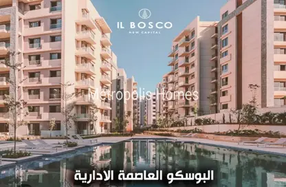 شقة - 2 غرف نوم - 2 حمامات للبيع في ال بوسكو - كمبوندات العاصمة الإدارية الجديدة - العاصمة الإدارية الجديدة - القاهرة