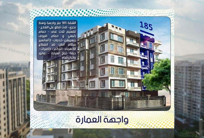 8533753 - الصورة الرئيسية للعقار